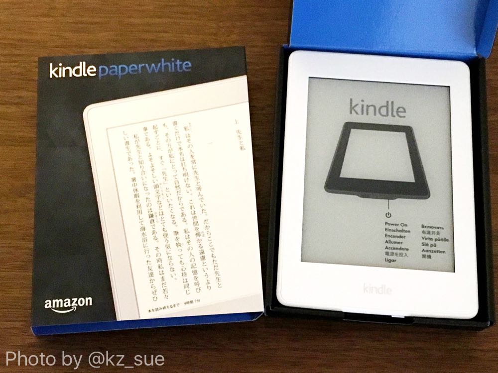 Kindle Paperwhite 第6世代 - 電子書籍リーダー本体