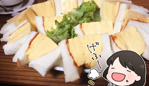 【京都旅行】サンドイッチを堪能しまくった2泊3日の京都旅行をまとめました