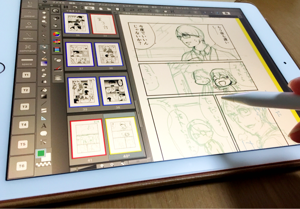 Apple Pencilの描き味向上！iPad Pro用ペーパーライクフィルムレビュー ...