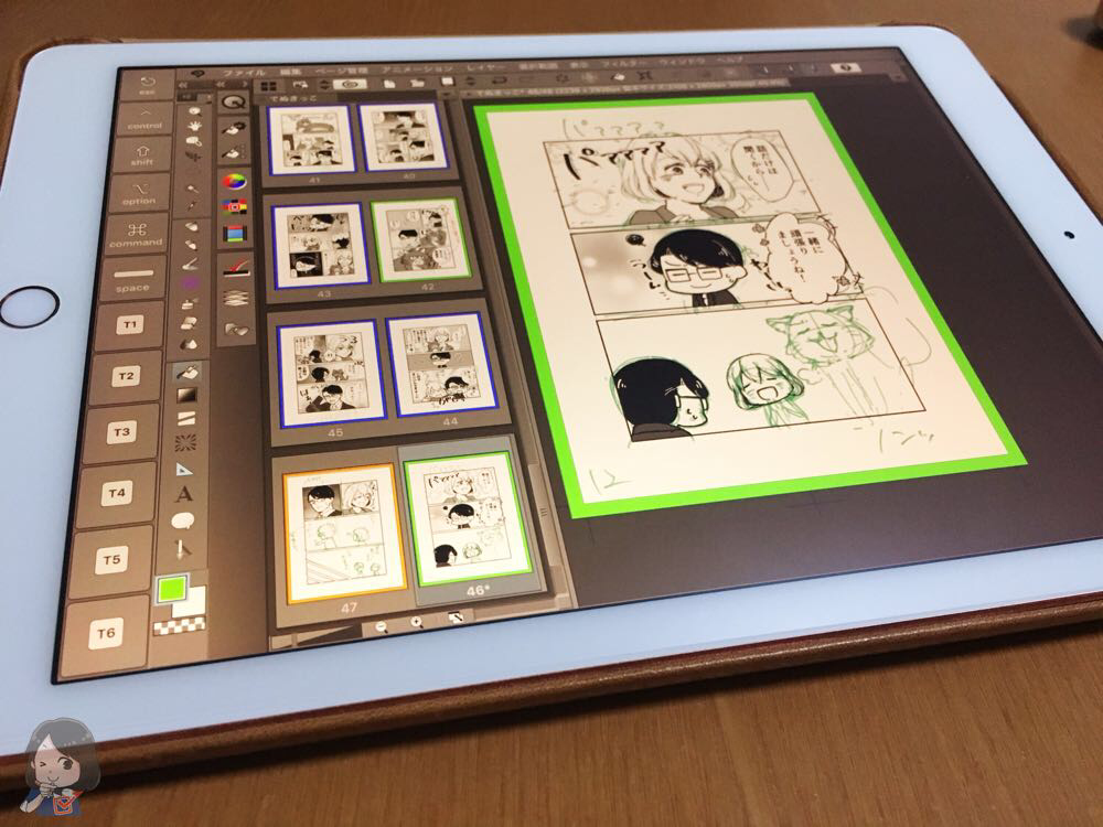 旅行 帰省中に漫画を描き進めたいときにはipad Pro ふりにち