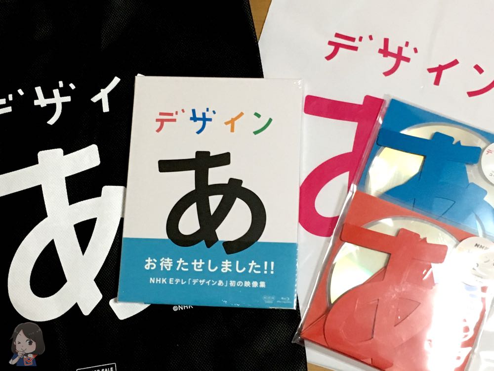 人気特売 デザインあ と デザインあ2 のDVD 2枚 - DVD