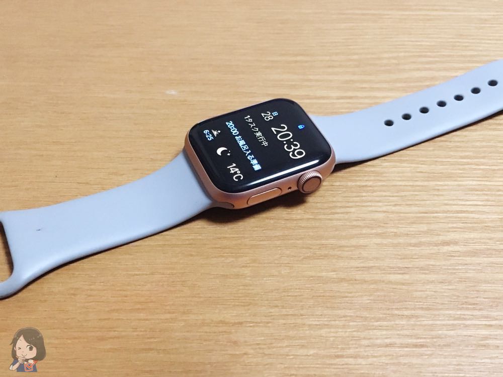 Apple Watchバンド変更