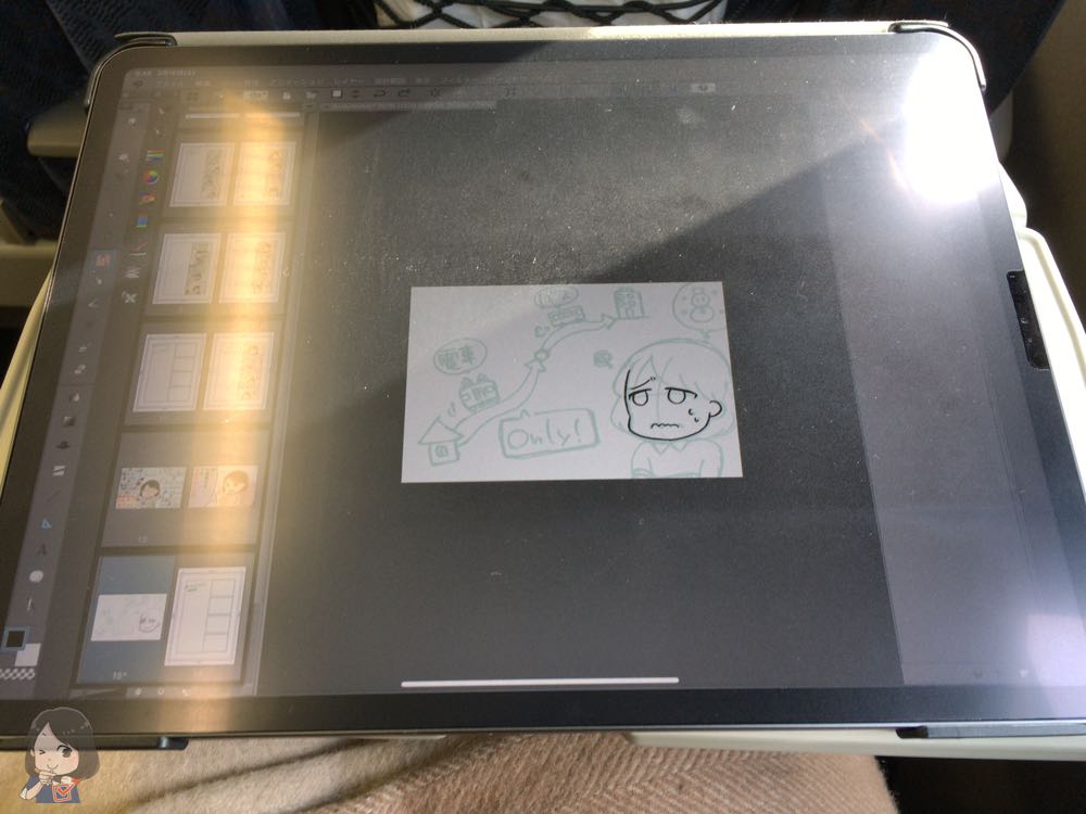 iPad Pro 12.9インチ in 新幹線