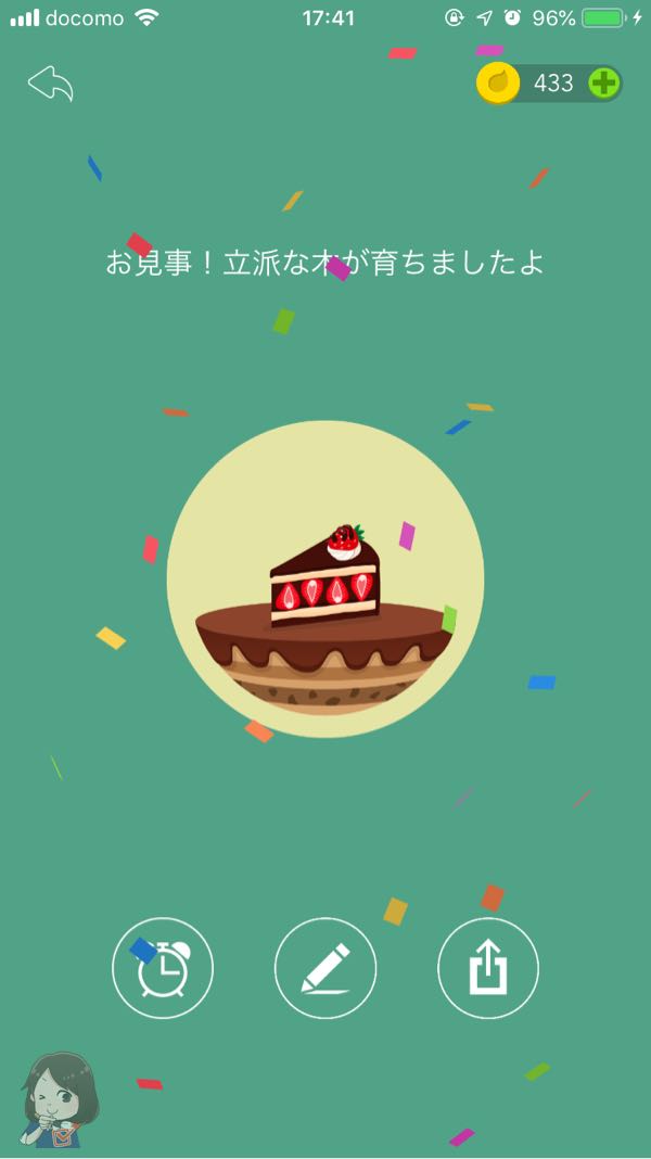 5周年記念 ケーキ