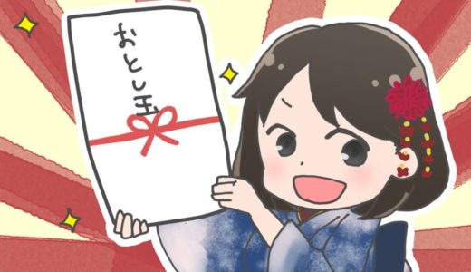 【募集終了しました】【新春お年玉企画】【抽選2名様】あなたのブログロゴ無料で作ります！