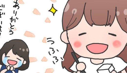 みやの宝箱・みやさんにアイコンのオリジナル消しゴムはんこを作って頂きました！