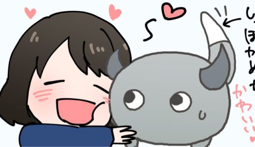 かわいいモンスターに癒やされる！座りすぎ解消アプリ・ #Standland