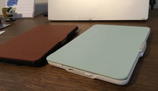 白×ミントな色合いがかわいいKindle Paperwhiteカバーを購入しました