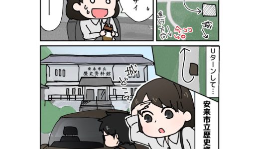 【まんがで巡る日本100名城】島根・月山富田城編 その３
