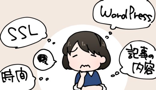 SSL対応って必要？様々な悩みが出た第13回広島ぶろがー会、「ブログお悩み相談会」を開催しました