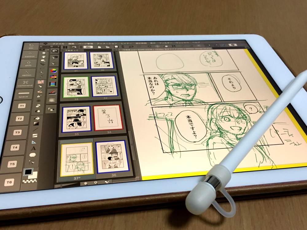 ipad clip note studio