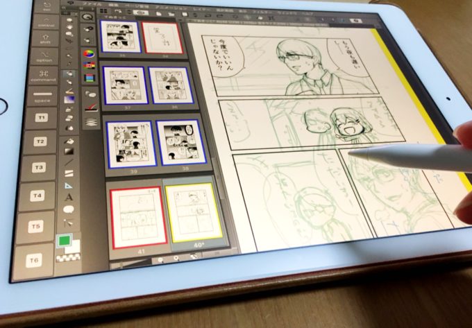 Apple Pencilの描き味向上 Ipad Pro用ペーパーライクフィルムレビュー ふりにち