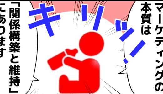 プロに学ぶ！「好き」をお金につなげるマーケティング入門。第7回広島ライフラボは5月13日に広島オフィスセンターにて開催