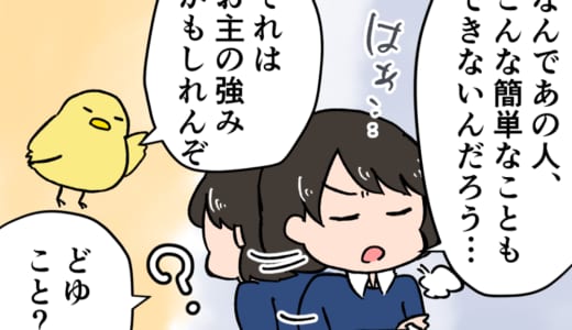 自分の強み再発見！ウェルスダイナミクス超入門講座。第8回広島ライフラボを6月23日にLeReve八丁堀で開催