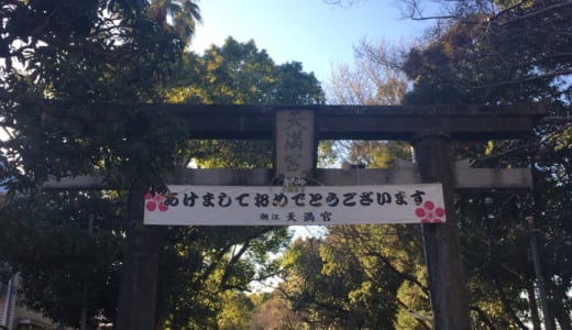 2019年も「結局やっぱり最初は健康」