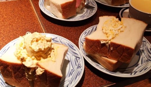 喫茶アメリカンの洗礼を受けてきました。タマゴサンド食べきれず。。。