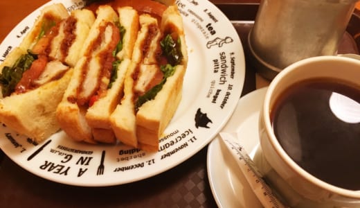 【高知】帰省のたびに食べたくなる。喫茶「ファウスト」のチキンカツサンド