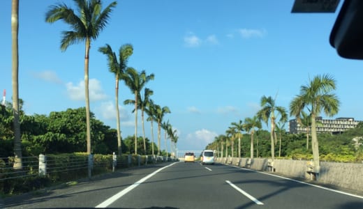 サングラスをせずに夏の沖縄を観光したら目が腫れた話