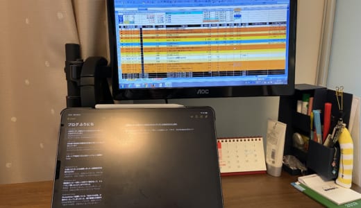 USBモニターはケーブルすっきりするけどメインモニターにはオススメしない