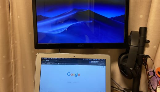 USBモニターとパソコンをつなぐUSBケーブルを付属品以外に変更してみた